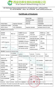 バルク1kg 25kg水溶性カプシカムオレオレジン価格 - Product Image 5
