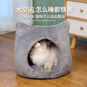 Cama Redonda para Gatos de Terciopelo Ártico, Cálida para Invierno, para Gatos Pequeños y Grandes - Product Image 5