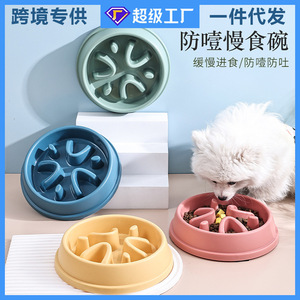 ชามอาหารสุนัขแบบป้อนอาหารช้า ฐานกันลื่น วัสดุเกรดอาหารสำหรับสัตว์เลี้ยง ควบคุมการกิน รูปทรงโค้งมน ที่ให้อาหารสัตว์เลี้ยง - Product Image 5