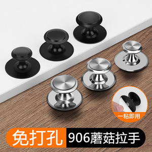 Modern Minimalist Cabinet <b>Door</b> Handle Round Stainless Steel Self Adhesive Easy Installation No Drilling Required - Product Image 2