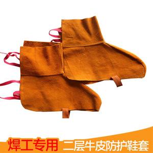Cubrecalzado de Seguridad para Soldador, Segunda Capa de Piel de Vacuno, Aislante del Calor, Resistente a Salpicaduras, para la Industria de Soldadura, Punta Plana - Product Image 5