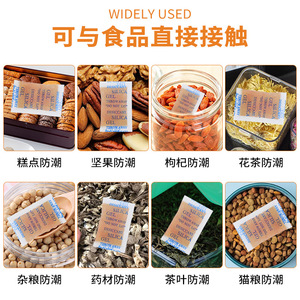 <b>Orange</b> Silica Gel Desiccant 3g Moisture Proof For Food Storage Bags - Product Image 3