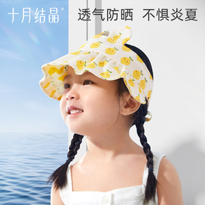 Gorra con visera de protección solar para niños, protección UV de verano de algodón transpirable para niños de 1 a 6 años - Product Image 2