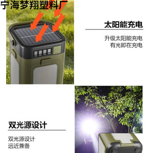 Solar Powered Rechargeable Four <b>Leaf</b> Camping <b>Light</b> Led 2000mah Hiking Outdoor Emergency Portable Night <b>Light</b> - Product Image 5