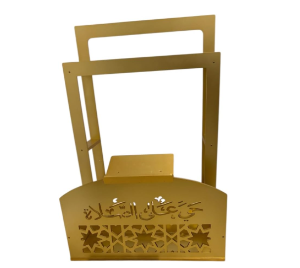 Gold Wood Quran Stand with Arabic Calligraphy Elegant Prayer Rug Organizer for Home & Mosque Perfect Ramadan Gift & Home Decor