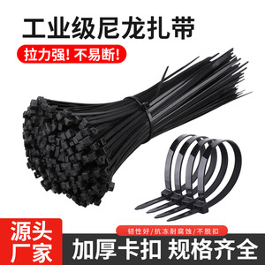 RHTY - Bridas de nailon para cables, 100 unidades, 4x150 mm, autoblocantes, para agrupar cables industriales, de plástico negro, para uso eléctrico - Product Image 5