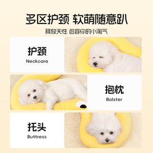 <b>Dog</b> Pillow Question Mark Shape Polyester Fiber Fill <b>Soft</b> Pet <b>Bed</b> For <b>Dog</b> Winter Use Hand Washable - Product Image 4