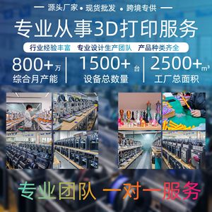 เครื่องพิมพ์สามมิติแบบ FDM ใช้เส้นพลาสติก PLA ABS PETG ไนลอน พร้อมแท่นทำความร้อน กระจกนิรภัย รองรับการพิมพ์แบบละลายน้ำได้ สำหรับพิมพ์โมเดลตามสั่ง - Product Image 4
