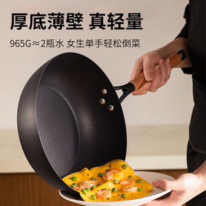 Titanium Plated Iron Wok 32 Cm Non Stick Flat Bottom For Gas And Induction Cooking - Product Image 3