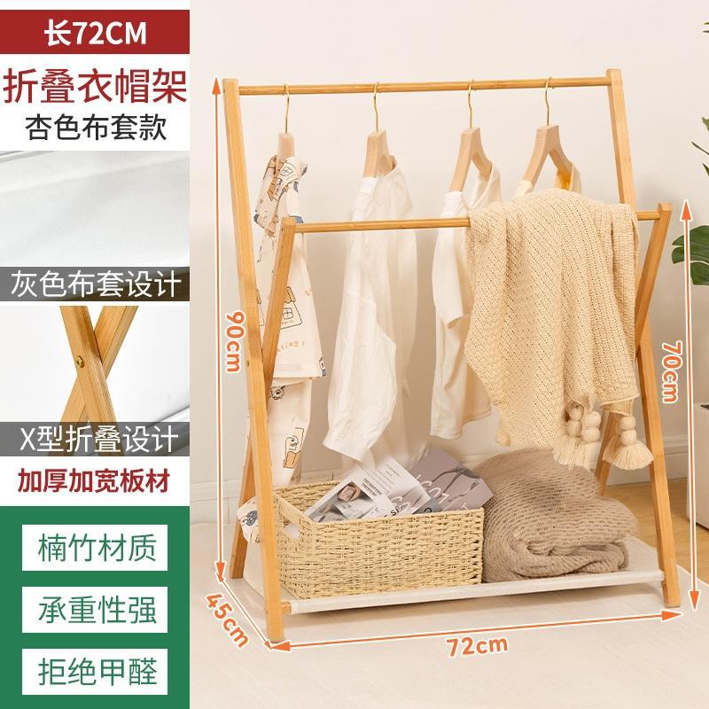 Cross coat rack, rice cloth 70