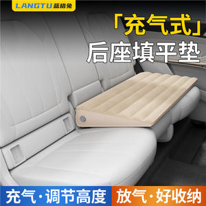 แผ่นรองปรับระดับเบาะหลังแบบเป่าลม บลูแรบบิท ขนาดมาตรฐาน ใช้ได้กับรถยนต์ทั่วไป วัสดุ PVC สีเบจ - Product Image 2