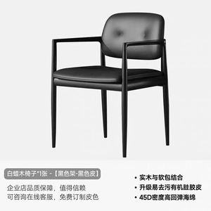 Sillón Minimalista Italiano de Madera de Fresno para Sala de Estar con Relleno de Espuma para Uso Doméstico - Product Image 6