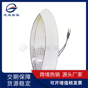 Productos Náuticos Zhi Cheng, Lámpara Halógena Interior Impermeable de 10W 12V para Puerta de Autocaravana - Product Image 5