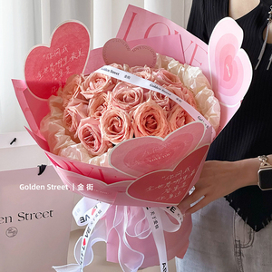 Không Thấm Nước Hàn Quốc Hoa Gói Giấy Bó Hoa Bao Bì Gói Bao Bì Giấy Sang Trọng Hoa Quà Tặng Giấy Gói - Product Image 5