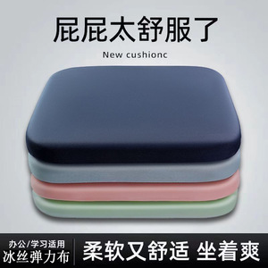 Cojín para Silla de Oficina, Grueso, Rectangular, Azul, de Poliéster, Suave y Resistente, Alivia el Dolor, para Uso en Casa y Oficina - Product Image 5