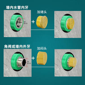 Bouchon de tuyau en laiton épaissi à 4 points avec filetage interne, bouchon de robinet à 4 points, bouchon d'angle pour robinet, embout - Product Image 2