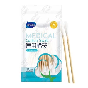 Hisopo de algodón médico Haishi Hainuo de 10 cm, estéril, para limpieza de oídos y cuidado de heridas, 40 piezas - Product Image 1