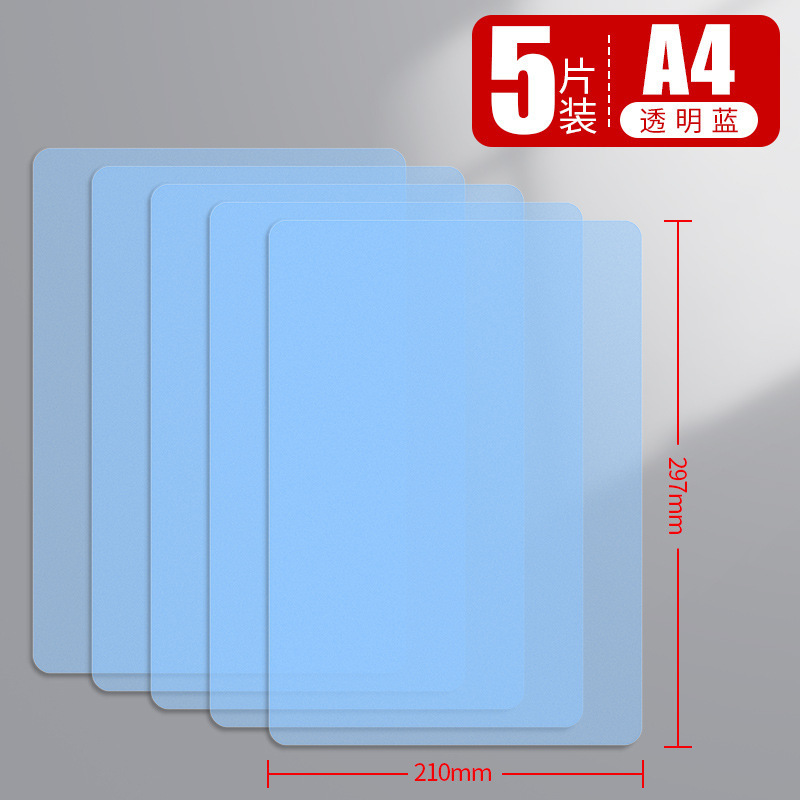 แผ่นสีฟ้าใส ขนาด A4-5