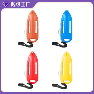 Flotador de Rescate para Adultos, Rojo, de Plástico, Ayuda a la Flotabilidad para Seguridad Acuática, Equipo de Supervivencia - Product Image 4