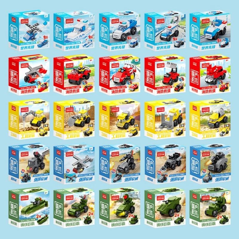 9100-9130 [Se seleccionará una caja al azar entre artículos individuales]