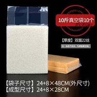 Sac à fond carré transparent en LDPE de 1kg étanche à l'humidité et à 8 côtés pour l'emballage d'aliments pour céréales et briques de riz
