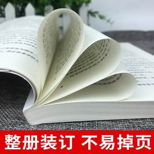 Biografia del Centenario Yang Jiang - Romanzo - Edizione Autentica Cinese - Vita Semplice, <span class=keywords><strong>Anima</strong></span> Nobile, Dettagli Ricchi, Caldo e Delicato - Product Image 4