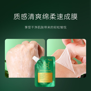 TWG <span class=keywords><strong>de</strong></span> alta calidad hidratante profundo nutritivo brillo <span class=keywords><strong>de</strong></span> la piel Tarosin Deer Bone Collagen Serum Mascarilla facial - Product Image 4