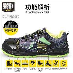 Zapatos de Seguridad Safetyjogger Cador con Puntera de Acero, Antiaplastamiento, Antipinchazos, ESD, Antideslizantes, Transpirables, de Trabajo, de Caña Baja, Tallas 35-46 - Product Image 5