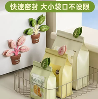 Clip de fermeture pour sac de collation hermétique réutilisable, design plante en pot verte, aimant de réfrigérateur créatif avec logo personnalisé, pour cadeau promotionnel