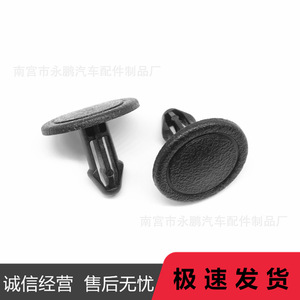 <b>Car</b> <b>Clip</b> For Honda Windshield Cover Sunroof Panel Plastic Fastener 20mm Diameter 15.5mm Height Repair Replacement Part - Product Image 2