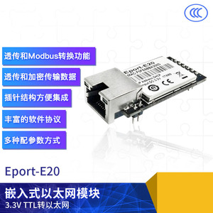 Module serveur série-éthernet, module réseau TTL MCU, convertisseur RJ45-TTL, HF-E20 m117 - Product Image 5