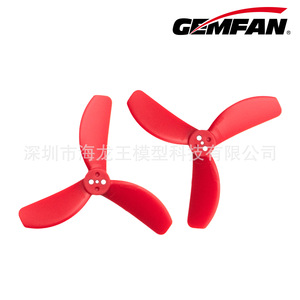 ใบพัด Gemfan 2826-3 ขนาด 3 นิ้ว รู 1.5 มม. สำหรับอุปกรณ์เสริมโดรน - Product Image 2