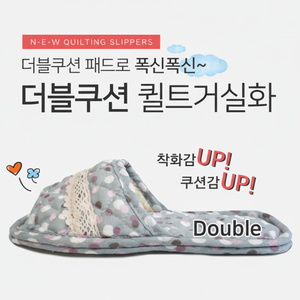 Double <b>Cushion</b> Quilted Indoor Living Room Shoes Comfortable Quilted <b>Slippers</b> - Product Image 1