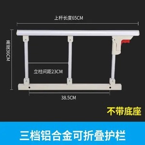 Barandillas de cama médicas de acero inoxidable, diseño recto universal de 50 cm de altura para protección de seguridad de niños y ancianos - Product Image 2