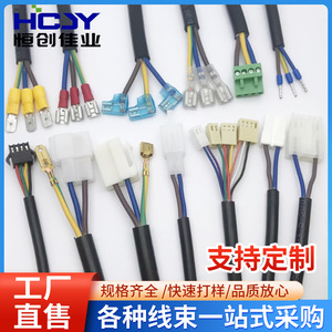 Cables de Potencia Industriales con Aislamiento de PVC, Conductor de Cobre, 500V, Bajo Voltaje, Retardantes de Llama Clase C para Equipos de Automatización - Product Image 5