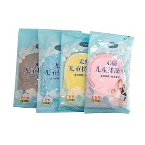 Gant de bain pour enfants, serviette de gommage douce en Pva pour enfants de 4 ans et plus, avec trou pour un ou deux doigts, gris, jaune, bleu, rose - Product Image 1