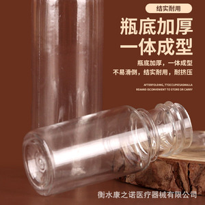 Transparent <b>Plastic</b> Gel Bottle 250ml Screw Cap Cylinder For Shampoo Shower Gel Liquid Paint Refills - Product Image 4
