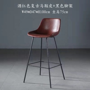 Mobilier de <span class=keywords><strong>bar</strong></span> rétro <span class=keywords><strong>vintage</strong></span> <span class=keywords><strong>tabouret</strong></span> de <span class=keywords><strong>bar</strong></span> en cuir marron <span class=keywords><strong>vintage</strong></span> pour cuisine chaise de <span class=keywords><strong>bar</strong></span> en acier et métal pour comptoir café restaurant - Product Image 6