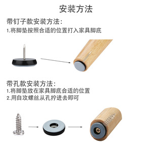Furniture Leg Protection Pad <b>PTFE</b> Slip Pad For Table Chair Sofa Floor Protection Anti Noise Reduction - Product Image 2