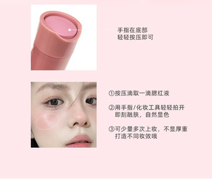 Fard à joues liquide en flacon pour bébé avec applicateur à pression, fard à joues bulle coréen blanchissant, maquillage naturel, cosmétiques clairs pour femmes - Product Image 5