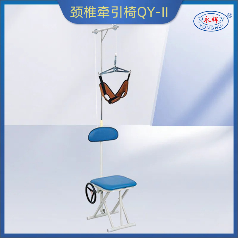 Silla de Tracción Cervical QY-ll