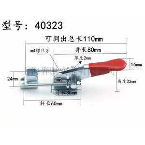 C-Type <b>Clamp</b> 40323 110mm Adjustable Quick Release Iron Material Tooling Fixture - Product Image 1