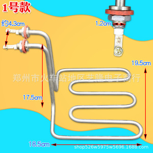 Elemento Calefactor General Electric de 20.5cm x 18cm y 2.5KW para Freidora, Olla Oden y Uso Doméstico - Product Image 2