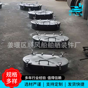 Petite trappe carrée en acier, accessoires marins, trappe en acier étanche et étanche, pièces et accessoires marins - Product Image 5