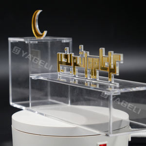 Caja de Regalo de Acrílico con Diseño Musulmán Clásico Personalizado, Marca Yageli, para Almacenamiento y Exhibición, con Logotipo Personalizado, para Regalos de Ramadán - Product Image 1