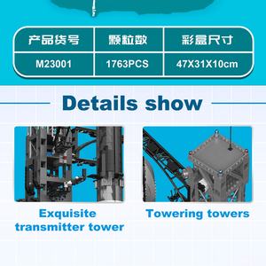 Bloques de Construcción de Plástico ABS para Niños, 1763 Piezas, Tema de Animales y Naturaleza, Nuevo Modelo de Cohete de Retorno, Rompecabezas de Bloques de Construcción con Articulaciones Desmontables - Product Image 6
