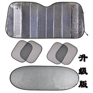 Car Sunshade Front Windshield Mesh Foldable Universal Auto <b>Shade</b> Upgrade Version - Product Image 1