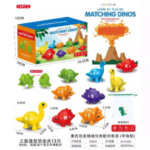Vente directe transfrontalière de jouets éducatifs pour la petite enfance : dinosaures, lettres, chiffres, et jeux de correspondance de motifs pour l'éveil. - Product Image 3