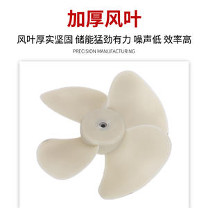 Ventilateur axial industriel 24 pouces à pales en plastique, 380V/220V, ventilateur de refroidissement électrique, roulement à manchon, modèle 250/300FNZ/FZY-24/34 - Product Image 2