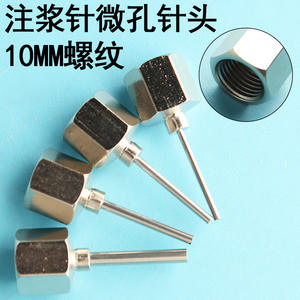 Aguja de acero inoxidable para juntas, microporosa, cuadrada, de alta resistencia, para reparación de impermeabilización de azulejos cerámicos, 1.8-1.5mm - Product Image 4